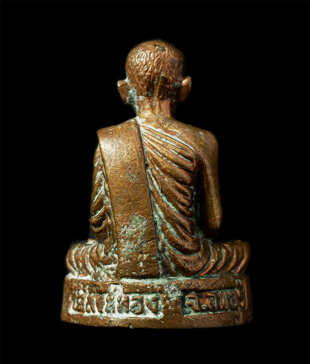 12De 24 (2)p.jpg - รูปหล่อหลวงพ่อบุญมี ทีปงฺกโร วัดสิงห์ทอง ต.บางขันหมาก อ.เมือง จ.ลพบุรี เนื้อทองแดง  | https://kamulet.in.th